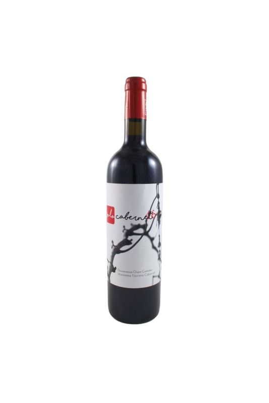 Podere Ranieri - Rosso Maremma Solo Cabernet 2016 Ml. 750 Divine Golosità Toscane Podere Ranieri - Rosso Maremma Solo Cabernet 2016 Ml. 750 Divine Golosità Toscane